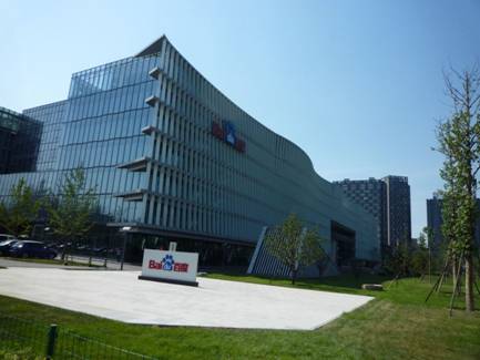 攜手建信裝飾集團，入駐百度大廈